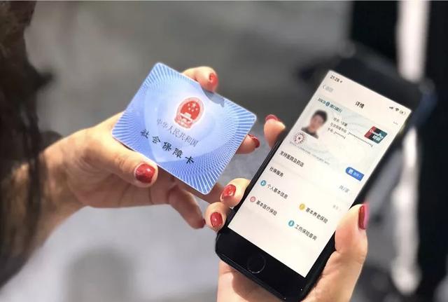 继武汉后,湖北其他地方都能支付宝查询社保了!