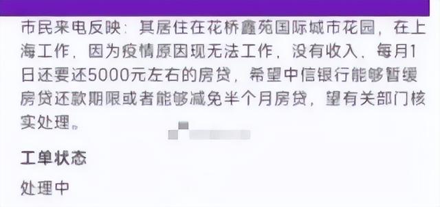 推迟还房贷之后,利率打折大招会出台吗?
