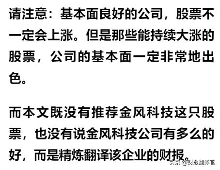 全国最大的风电企业,市占率连续10年位居第一,股票已充分调整49天