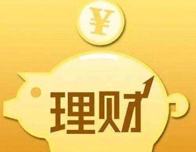 银行1:什么是个人理财?理财师需要什么执业资格和要求?