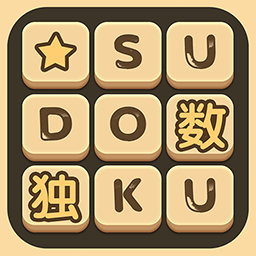 数独高级版最新版