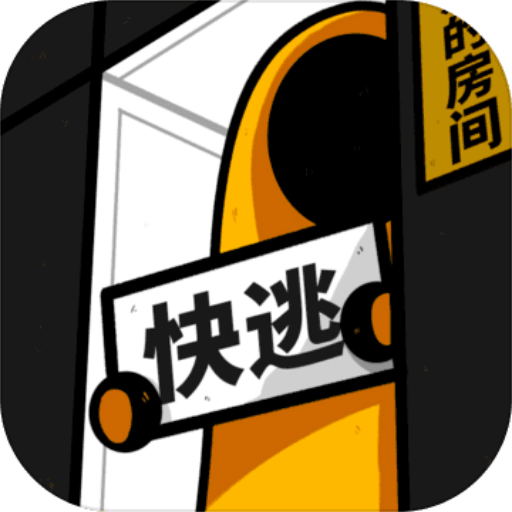 密码会是几解谜安卓最新版 密码会是几解谜安卓最新版