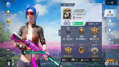 和平精英头像换了后多久更新  头像更新不出来是为什么