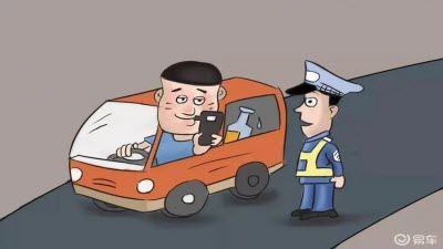 交管12123拍违章挣钱怎么使用  拍违章挣钱有上限吗