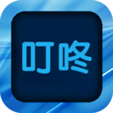 叮咚笔记app