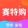 赛特购安卓版