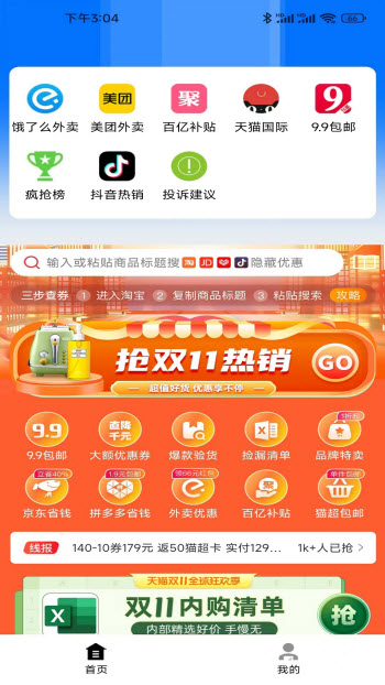 c122343dcd5e72e97bf02ddec21fa836.jpg
