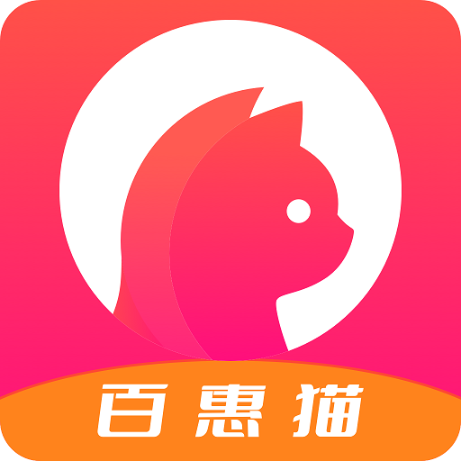 百惠猫商城app 百惠猫商城app