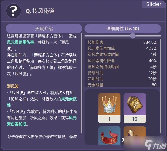 src=http%3A%2F%2Fmedia.9game.cn%2Fgamebase%2Fieu-gdc-pre-process%2Fimages%2F20221107%2F2%2F2%2Fc4e51582c33c4505f29f6b01c53467db.png&refer=http%3A%2F%2Fmedia.9game.webp.jpg