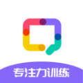 启赋嘉专注力训练安卓版 启赋嘉专注力训练安卓版
