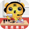 直虎易购安卓版