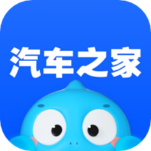 汽车之家新车报价极速版