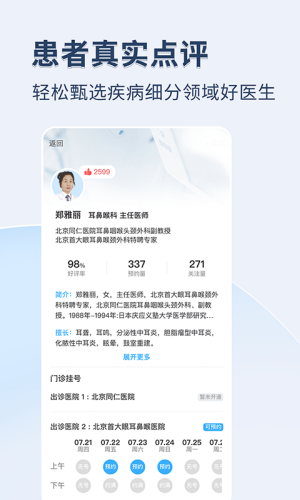t01069966dd2c19080a.png