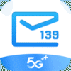 139邮箱轻量版无广告版下载