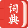 中华字词汉字启蒙教育平台