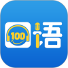 口语100学生客户端app二维码 口语100学生客户端app二维码