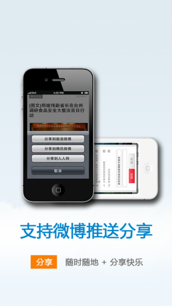 img_localize_73c30fb60a3e6ea97353717183eafb29_1242x2208_480x853.png