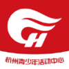 数智杭青少在线教育平台