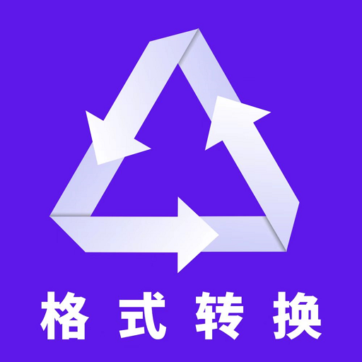 全能转换器助手音频修剪工具下载 全能转换器助手音频修剪工具下载