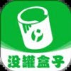 没罐盒子万能工具箱软件 没罐盒子万能工具箱软件