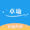 卓瑜药师药房管理软件