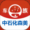 车e族app下载2023最新版本