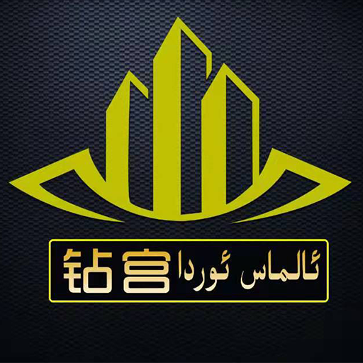 钻宫房产房源查找平台下载 钻宫房产房源查找平台下载