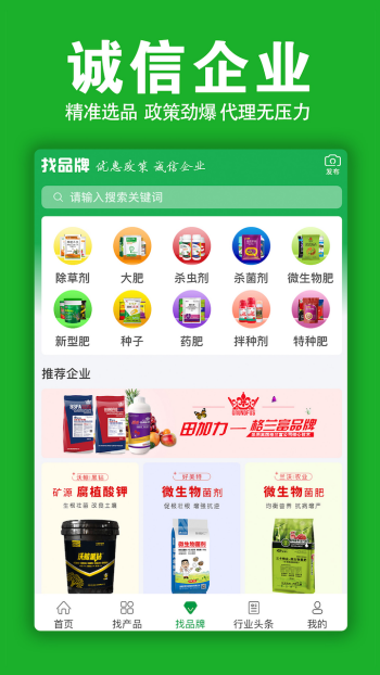 img_localize_f8c5506a308076bdc71786c9841e2799_720x1280.png