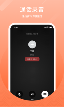 src=http%3A%2F%2Fgdown.baidu.com%2Fimg%2F0%2F480_800%2Fce81c045964195e0e577e5855c51eaee.png