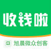 收钱啦门店收银软件