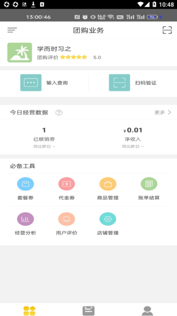 微信截图_20221227104804.png