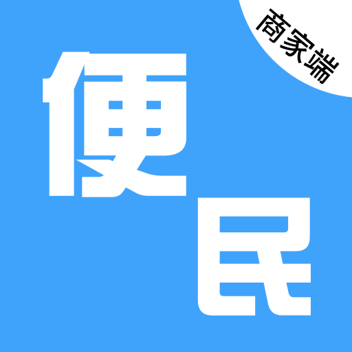 汤生活app商家商品上架管理软件