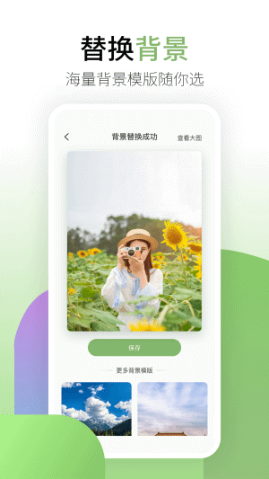 abeaabb0924ff7ca5f5b2a8798dacb71.png
