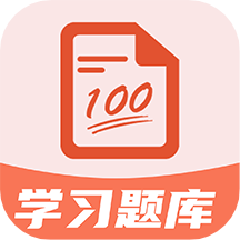 掌上探花app考卷模拟题库软件 掌上探花app考卷模拟题库软件