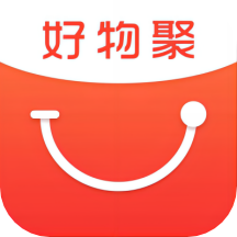 好物聚商城精选网购平台下载