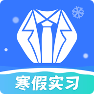 实习僧附件简历安卓2023版下载
