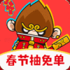 悟空租车app轻量版下载安装免费最新版 悟空租车app轻量版下载安装免费最新版