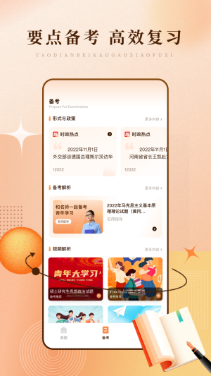 6b520d5d19726a412e3cdb2fd8a802b3.png