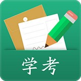 辽宁学考时间2023最新版本下载 辽宁学考时间2023最新版本下载