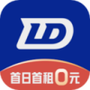 联动云租车app极速版下载安装最新版本 联动云租车app极速版下载安装最新版本