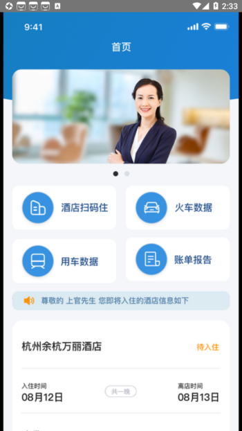 微信截图_20230109143347.png