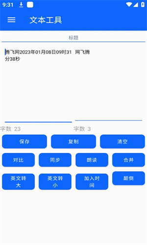 2023010828964628.jpg