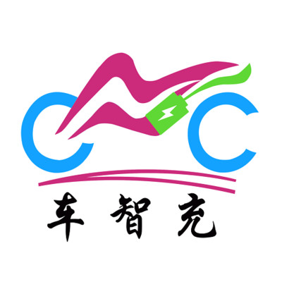 车智冲电瓶车充电消费软件
