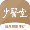少醫堂健康养生平台 少醫堂健康养生平台