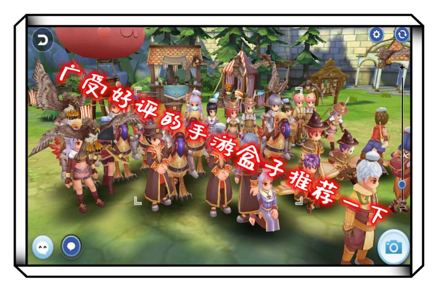 广受好评的手游盒子推荐一下