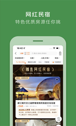dd1ade38249146d883aa9de7ed808029 (1).jpg