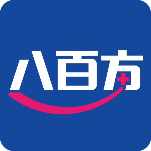 八百方网上药店手机版2023轻量版下载 八百方网上药店手机版2023轻量版下载