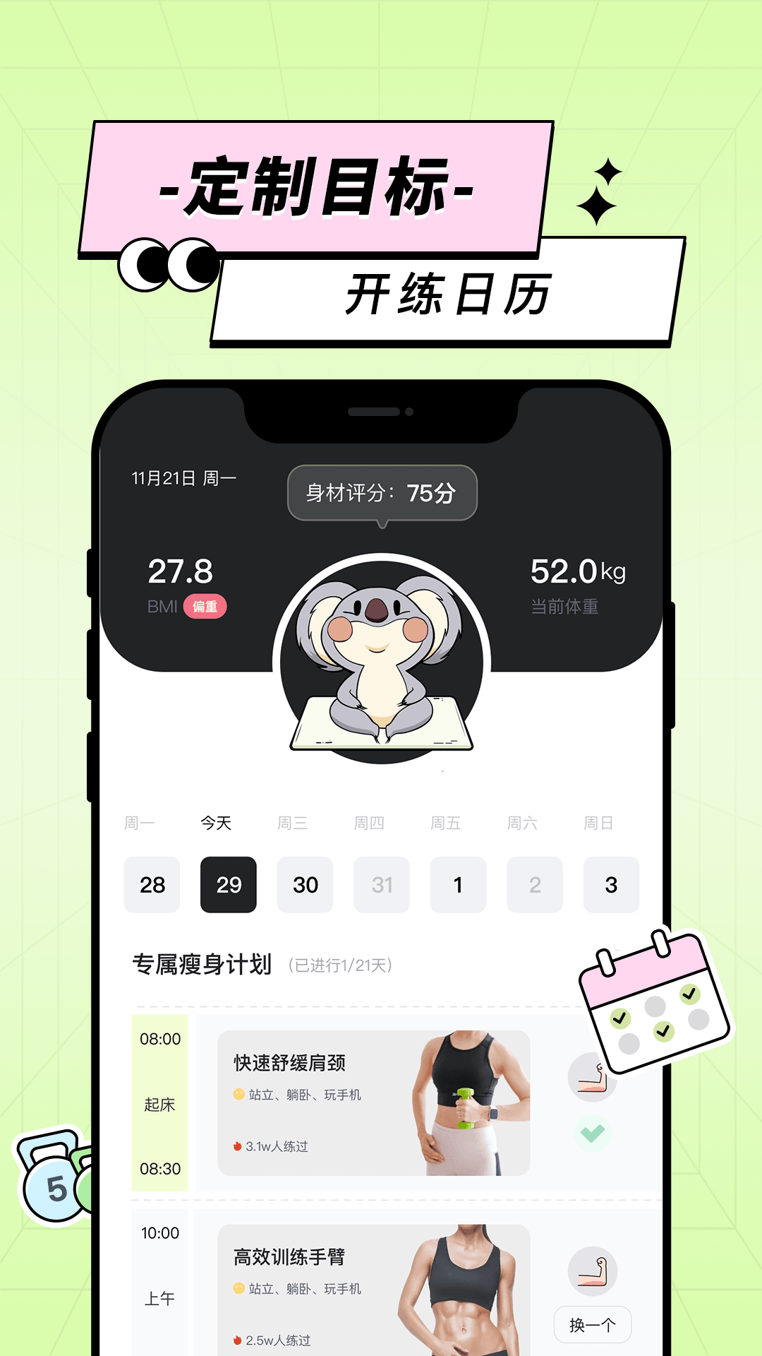 24df59ce53dd34b23011141dd94e1c12.png