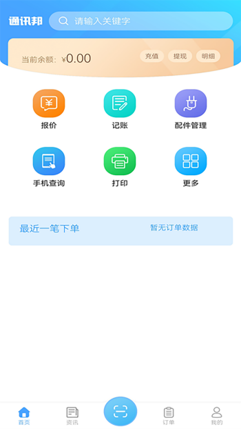 73bbf408af215c968e6ef3846f7ce129.png