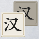 汉字填填看益智解谜游戏